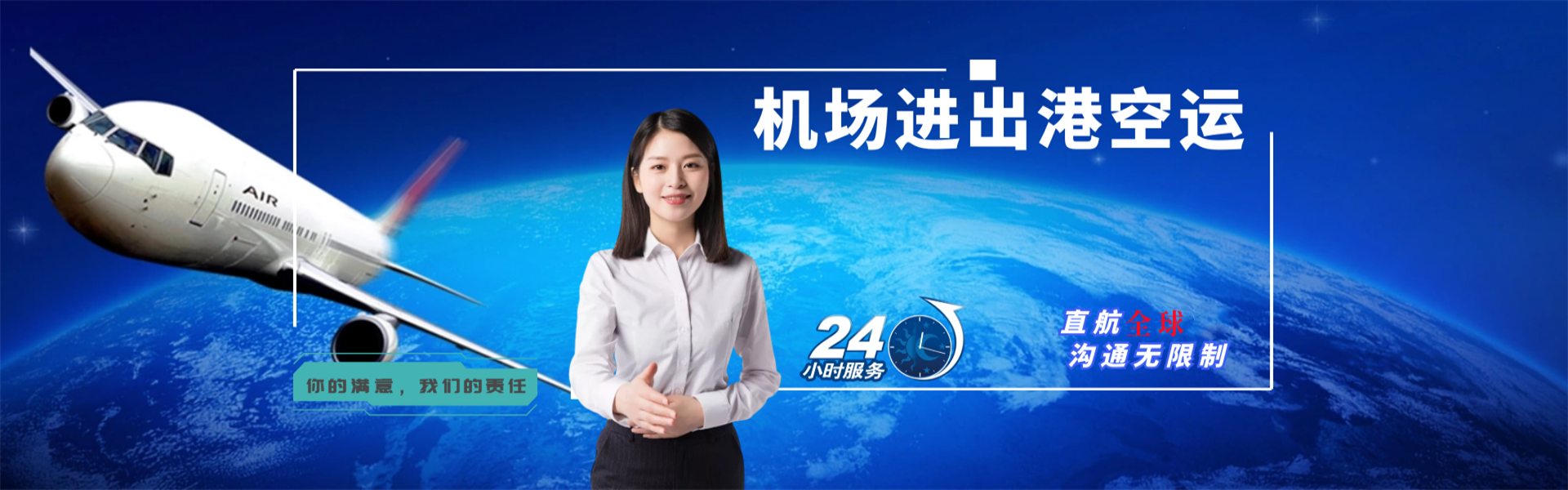 景洪到爱沙尼亚物流公司-景洪至爱沙尼亚物流专线-景洪空运到爱沙尼亚-优时通物流有限公司